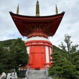 淡路島七福神巡り　八浄寺