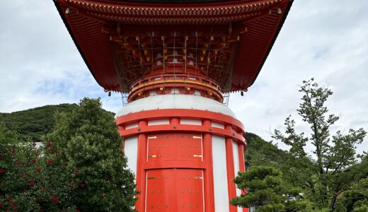 淡路島七福神巡り　八浄寺