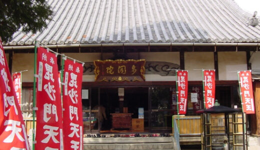 淡路島七福神巡り　覚住寺