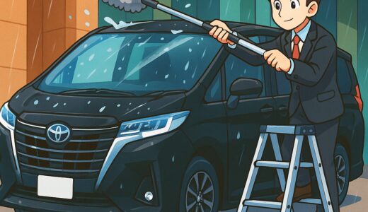 40アルファード 洗車 を快適にする伸縮式モップを紹介