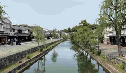 【岡山観光の定番】倉敷美観地区とは？所要時間・混雑を避けるコツを徹底解説