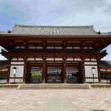 【世界最古の木造建築】法隆寺とは？見どころ・所要時間・混雑を避けるコツを解説