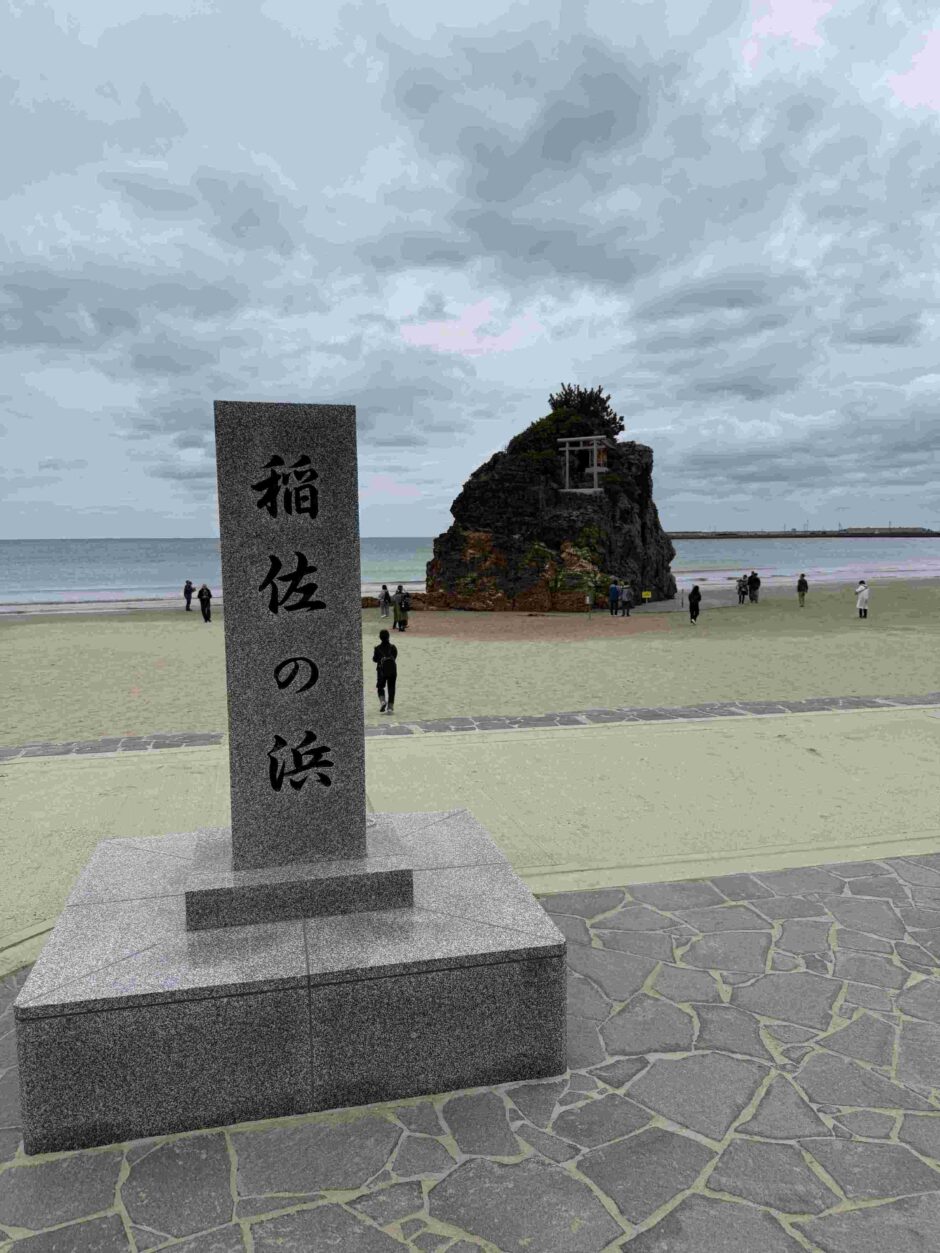 稲佐の浜 の風景