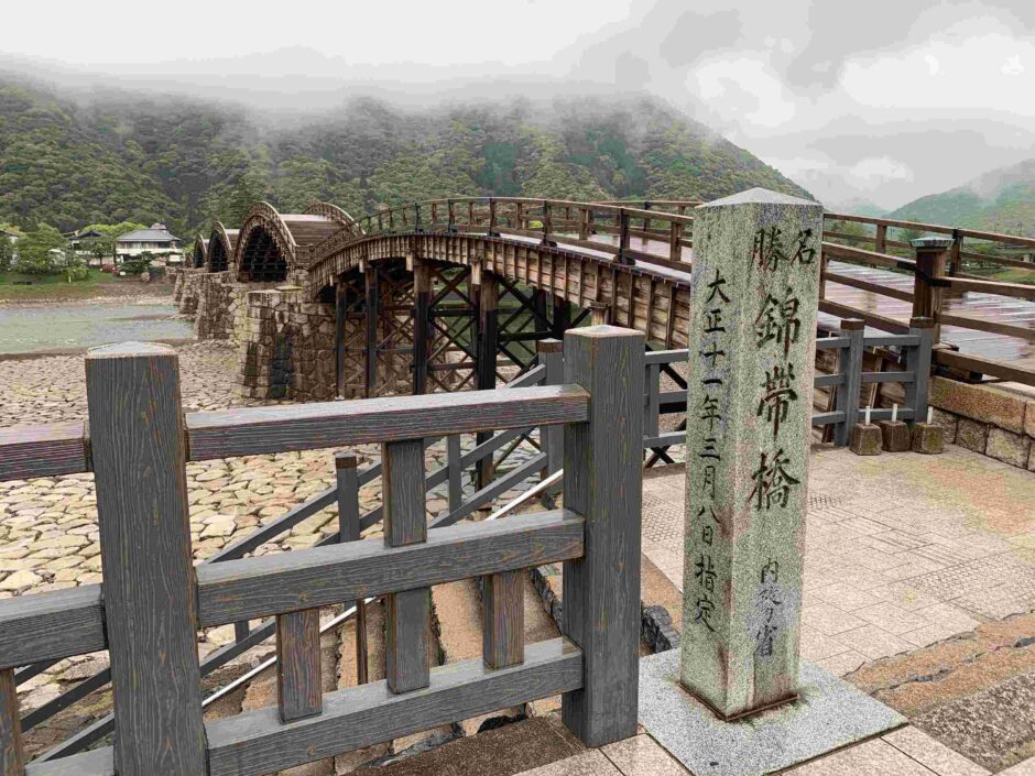 錦帯橋 の外観