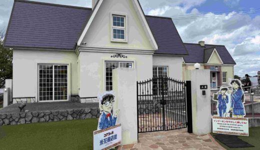 【名探偵コナンの聖地】鳥取でコナンに会える場所とは？所要時間・混雑を避けるコツを解説