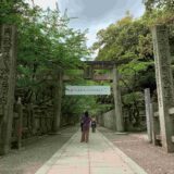 金毘羅宮 の外観