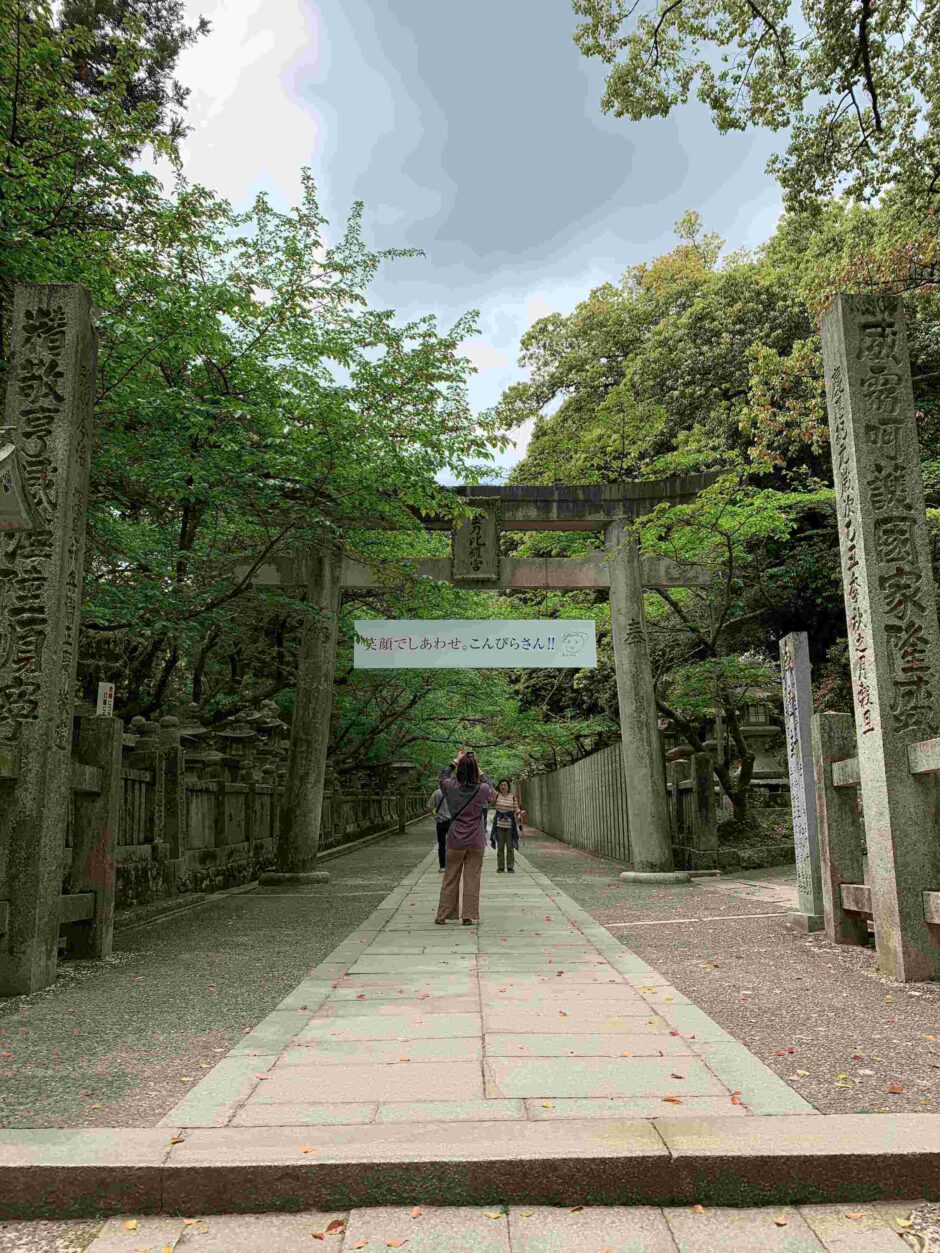 金毘羅宮 の外観