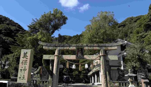 【えびす様総本宮】美保神社とは？所要時間・混雑を避けるコツ・参拝のポイントを解説