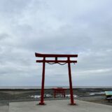 大魚神社 の外観