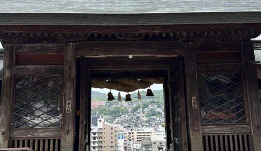 【長崎くんちの舞台】諏訪神社とは？所要時間・混雑を避けるコツ・見どころを解説