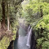 高千穂峡 観光 の外観
