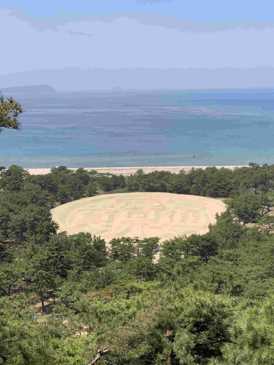 銭形砂絵 の風景