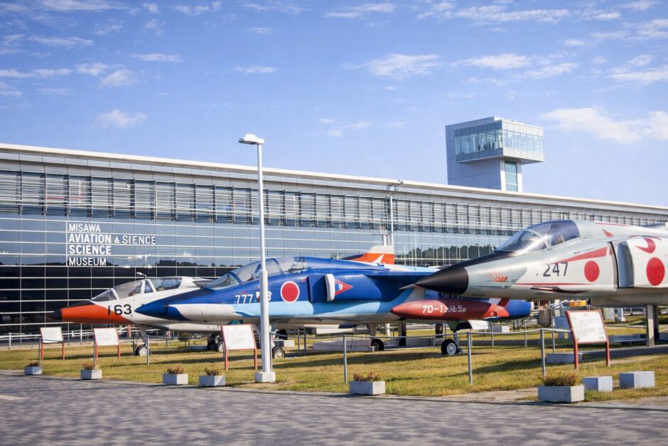 青森県立三沢航空科学館 の外観