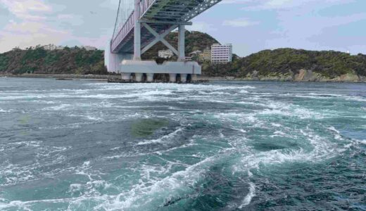 【世界最大級の渦潮体験】鳴門観光汽船とは？所要時間・混雑回避・ベストな時間帯を解説
