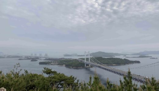 【瀬戸大橋の絶景】鷲羽山 第二展望台とは？見どころ・所要時間・混雑回避を解説