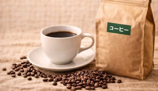 業務スーパーのコーヒー豆は美味しい？徹底レビュー
