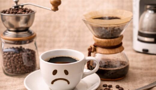 コーヒーが美味しくならない理由