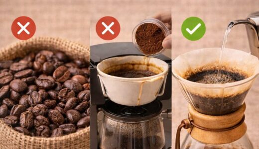 雑味が出る理由と対策