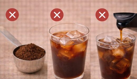 アイスコーヒーが薄い原因