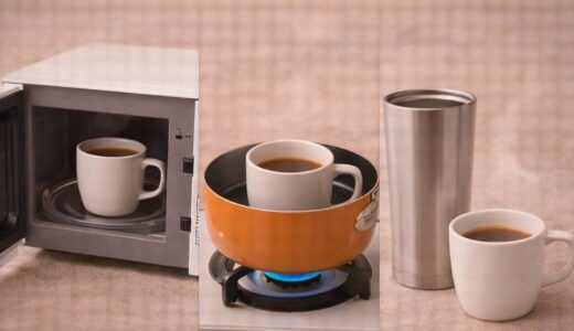 コーヒーが冷めた時の対策