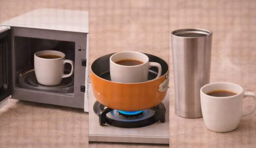 コーヒーが冷めたらまずい？美味しく飲む対策とNG例を解説