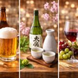 お酒 種類