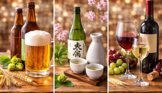 お酒の種類一覧｜ビール・日本酒・ワインの違いをわかりやすく解説