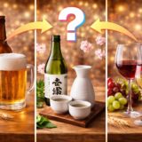 お酒 違い