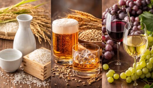 お酒の原料の違いとは？米・麦・ぶどうの特徴を解説