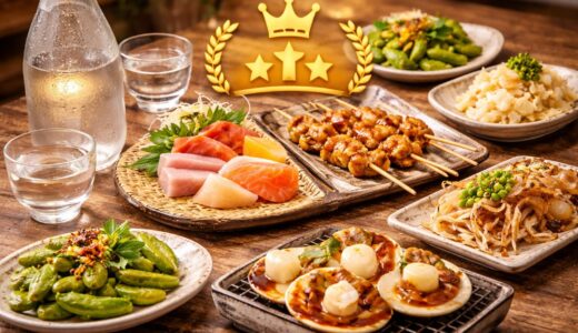 日本酒に合うおつまみおすすめランキング｜相性抜群の食べ物