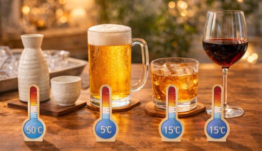 お酒を飲む順番は重要？酔いにくい飲み方を解説