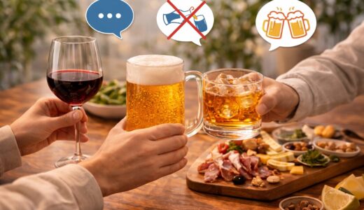 自宅でお酒を楽しむ方法｜初心者向けの簡単なコツ