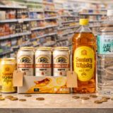 スーパー お酒 安い