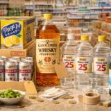 業務スーパー お酒