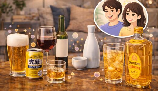 家飲みにおすすめのお酒｜初心者でも楽しめる人気種類