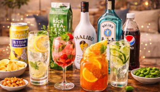 宅飲みにおすすめのお酒｜簡単に楽しめる人気種類