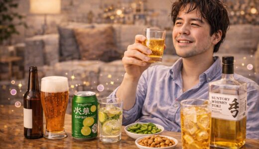 一人飲みにおすすめのお酒｜気軽に楽しめる種類