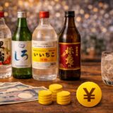 焼酎 安い おすすめ