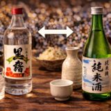 焼酎 日本酒 違い