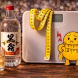 飲みやすい お酒