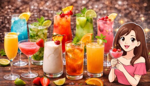 初心者におすすめのカクテル10選｜甘くて飲みやすい人気種類