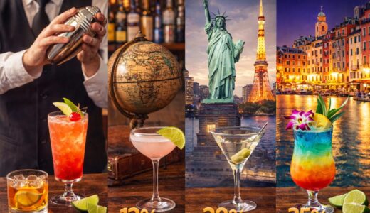 カクテルの歴史とは？世界のカクテル文化をわかりやすく解説