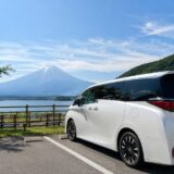 40アルファード 旅行