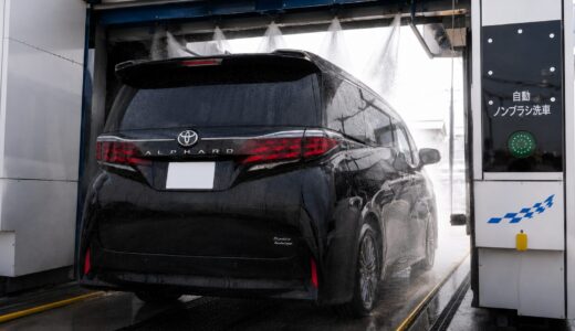 40アルファード ノンブラシ洗車機を実際に使ってみた｜傷はつく？