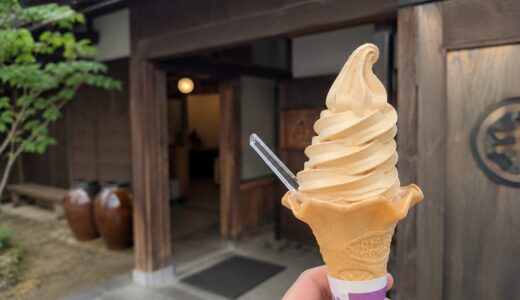 マルキン醤油記念館は何時間必要？醤油ソフトと見学内容を紹介