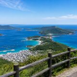 大堂山展望台 所要時間
